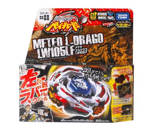 Toupie beyblade métal master - toupie,