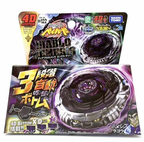 Toupie beyblade takara - toupie,