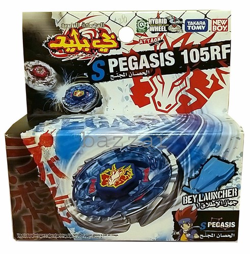 Toupie beyblade takara - toupie, tomy