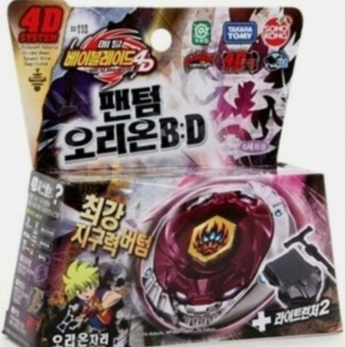Takara tomy sonokong - takara,