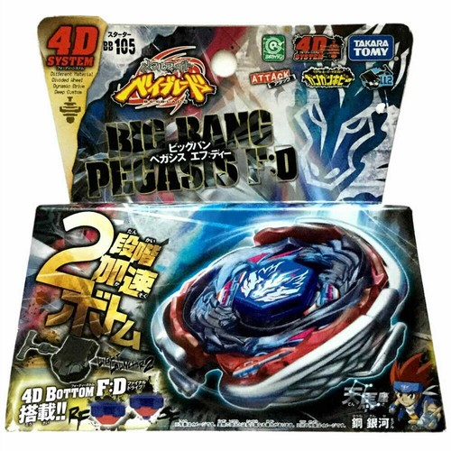 Toupie beyblade takara tomy - beyblade,