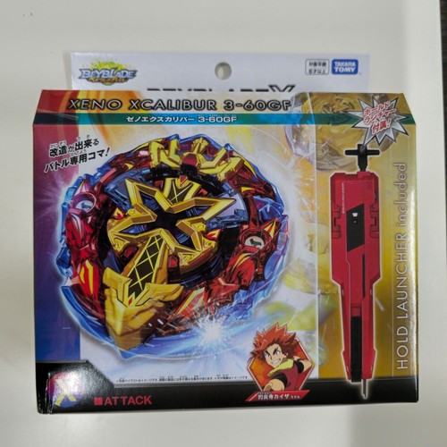 Beyblade starter xeno - beyblade, bx-00