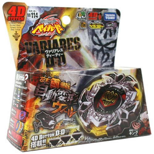 Toupie beyblade takara tomy - takara,