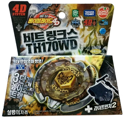 Toupie beyblade takara tomy - toupie,