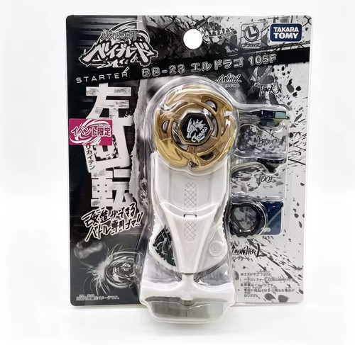 Rare toupie beyblade takara - beyblade,