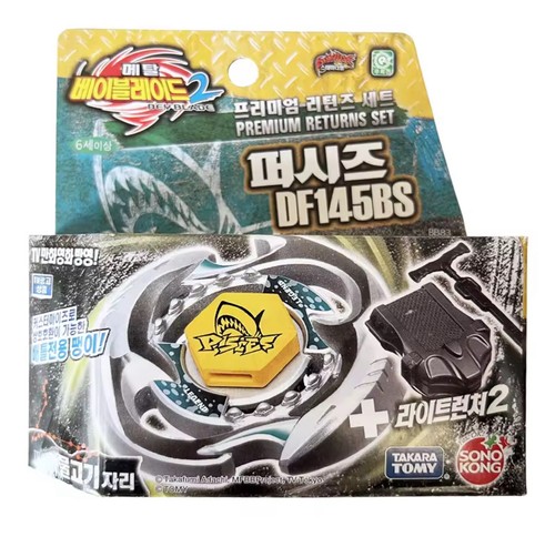 Toupie beyblade metal master - beyblade,