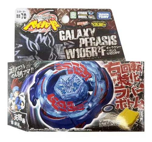 Toupie beyblade métal - toupie, master